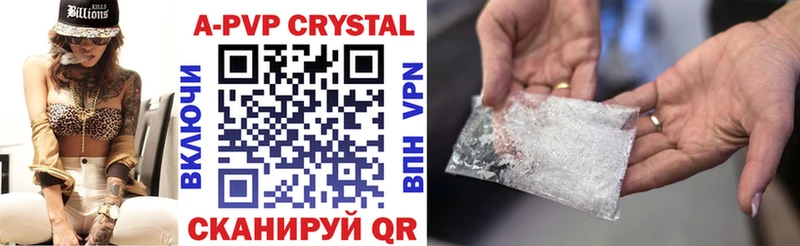 A PVP СК  купить наркоту  omg как войти  Великий Новгород 