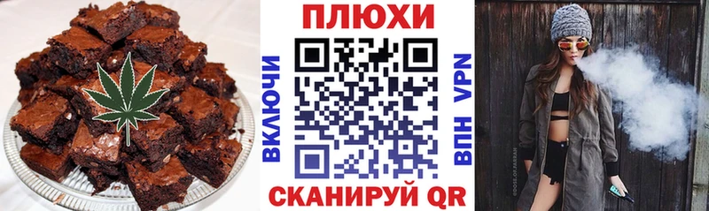 закладки  Великий Новгород  Еда ТГК конопля 