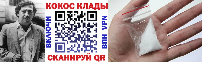 Кокаин FishScale  Великий Новгород 