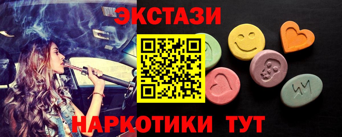 Ecstasy бентли Великий Новгород