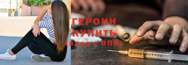 первитин Осинники