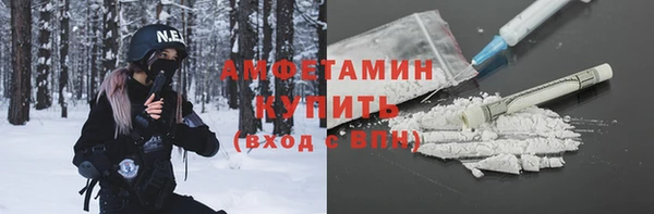 скорость Осташков