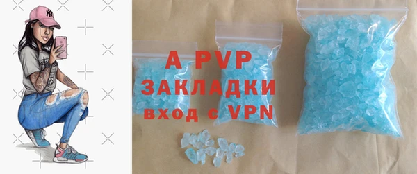 скорость Осташков