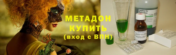 первитин Осинники
