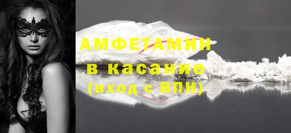 скорость Осташков