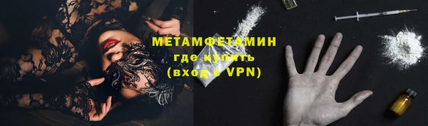 скорость Осташков