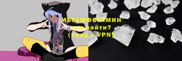 первитин Осинники