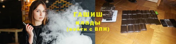 первитин Осинники