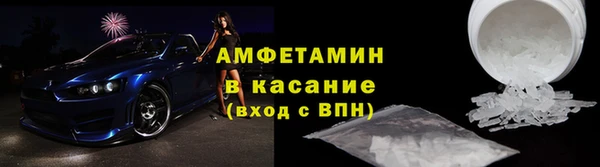 первитин Осинники