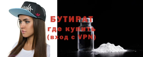 скорость Осташков