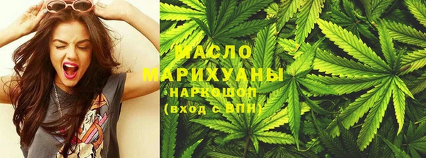 первитин Осинники