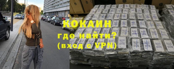 скорость Осташков
