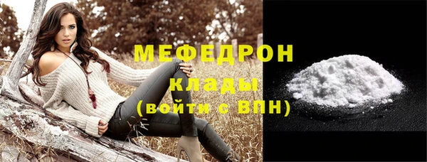 скорость Осташков