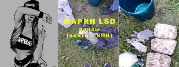 соль курить ск Нязепетровск