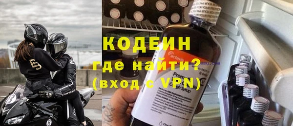 PSILOCYBIN Няндома
