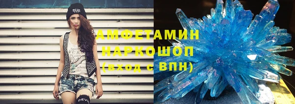 скорость Осташков