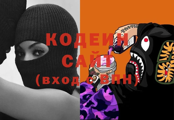 скорость Осташков