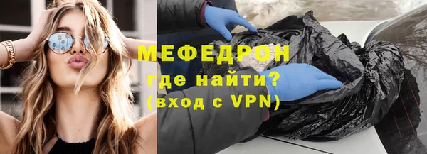 первитин Осинники