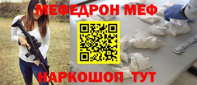 первитин Братск