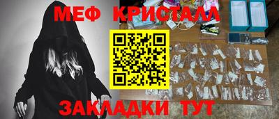 первитин Братск