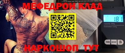 наркотики Боровичи
