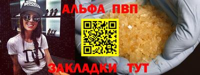 дистиллят марихуана Брянск
