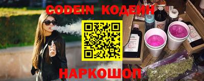 наркотики Боровичи