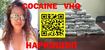 наркотики Боровичи