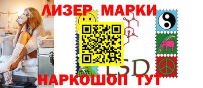 наркотики Боровичи