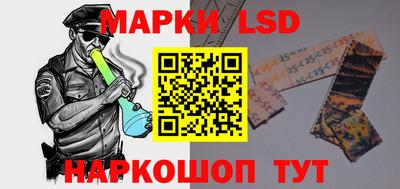 наркотики Боровичи