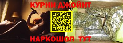 наркотики Боровичи