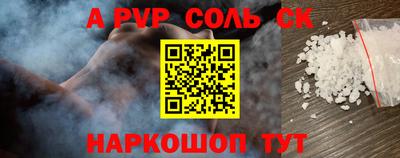дистиллят марихуана Брянск