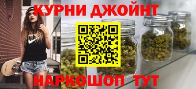 наркотики Боровичи