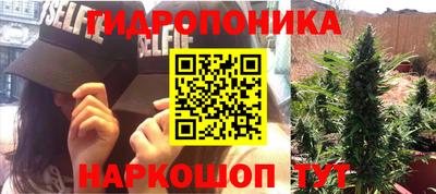 дистиллят марихуана Брянск