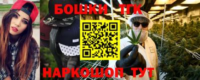 дистиллят марихуана Брянск