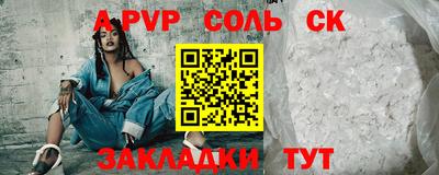 дистиллят марихуана Брянск