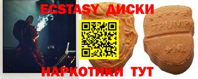 дистиллят марихуана Брянск