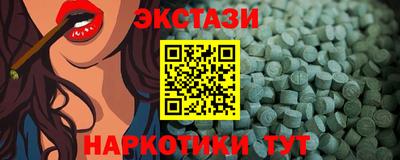 наркотики Боровичи
