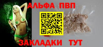 наркотики Боровичи