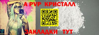 дистиллят марихуана Брянск