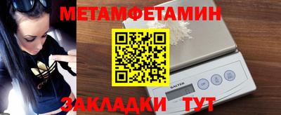 наркотики Боровичи