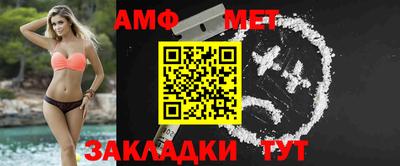 первитин Братск