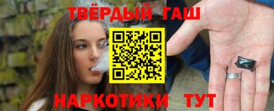 наркотики Боровичи