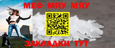 наркотики Боровичи