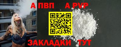 дистиллят марихуана Брянск