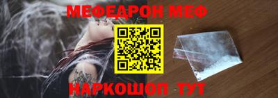 наркотики Боровичи
