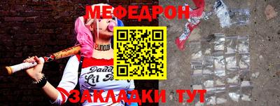 наркотики Боровичи