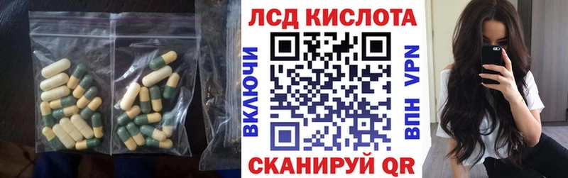 мориарти официальный сайт  Великий Новгород  ЛСД экстази кислота  купить наркотик 