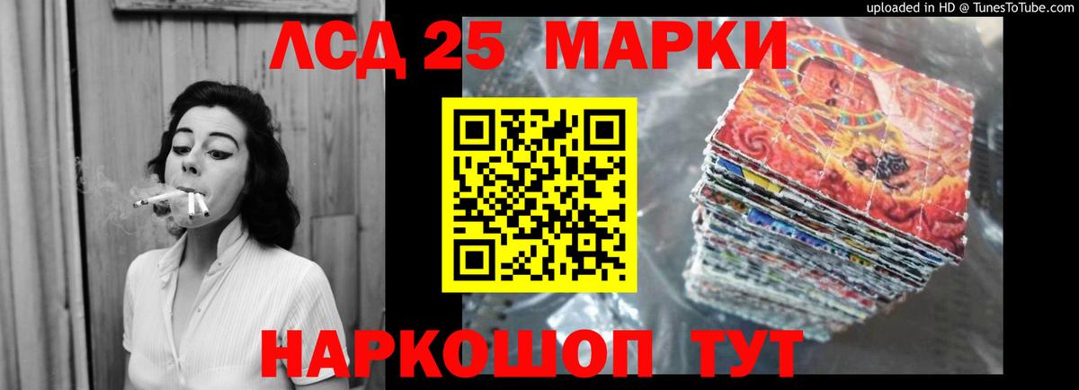 ЛСД экстази кислота Великий Новгород