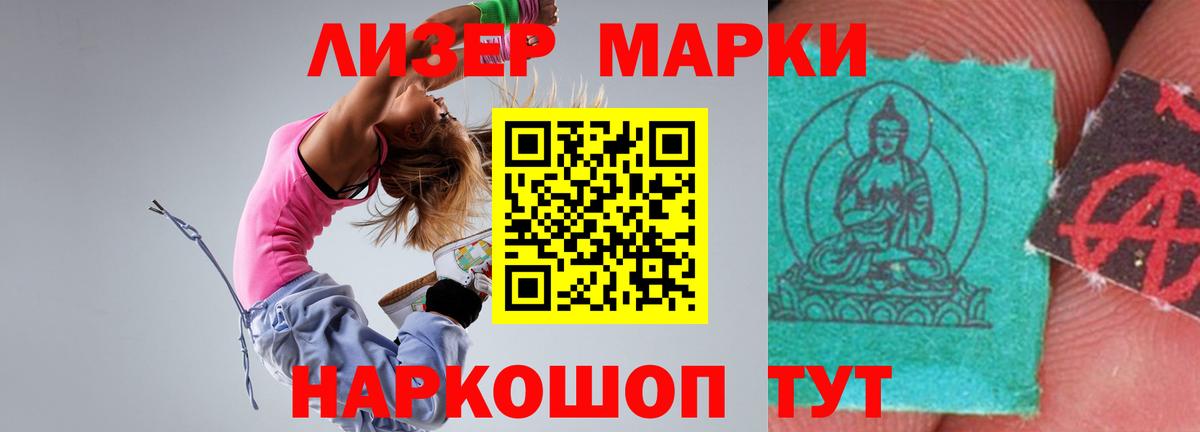 LSD-25 экстази  ЛСД экстази ecstasy  Вход с VPN  ЛСД экстази кислота  Великий Новгород 